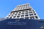 یک هفته با بورس کالا