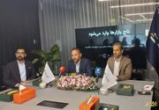 صندوق طلای «تاج» به استقبال سرمایه‌گذاران می‌رود