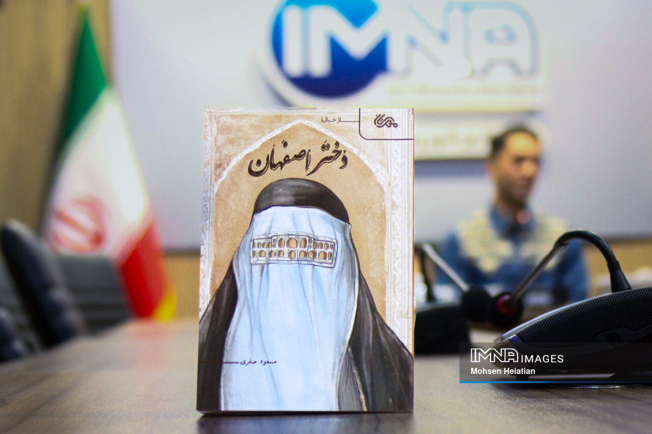 «دختر اصفهان»؛ پیوندی میان افسانههای شب و تاریخ قاجار