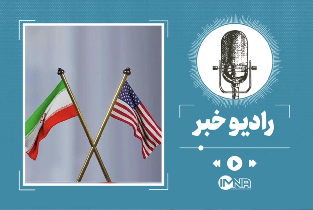 مذاکرات با آمریکا: آیا راهی برای بازگشت به توافق وجود دارد؟
