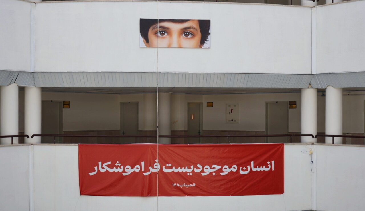یادمان دانشجویی در همدان؛ وقتی دیوارها از جنایت آمریکا می‌گویند