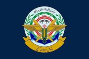 ستاد کل نیروهای مسلح: تجاوز از هیچ مبدایی را تحمل نخواهیم کرد