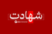 تصویر پیکر کودک شهید حمله آمریکا به سیریک