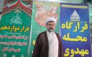 ثبت ۱۱۵ سند تک‌برگ و اجرای ۵۵۷ میلیارد ریال هزینه موقوفات در آمل
