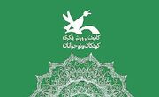 آغاز ساخت مرکز فرهنگی، هنری کانون پرورش فکری کودکان و نوجوانان در مه‌ولات