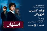 فیلم‌-کنسرت هری پاتر و گیم آف ترونز در اصفهان+ تاریخ و نحوه خرید بلیت
