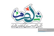 پنجمین جشنواره ملی شعر و داستان «شهر من» به ایستگاه پایانی رسید؛ ارسال ۶۱۷ اثر