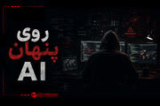 وقتی یک لینک ساده هویت شما را هدف می‌گیرد