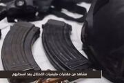 انتشار تصاویری از تجهیزات مزدوران اسرائیل در نوار غزه