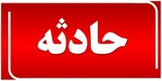 توضیحات آموزش و پرورش درباره حادثه واژگونی مینی بوس دانش‌آموزان فامنینی