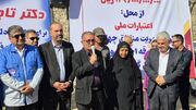 کلنگ‌زنی پایگاه اطفاء حریق گچساران به دست مادر شهید« البرز زارعی»