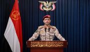 شکار جدید یمنی‌ها از راه رسید