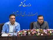 اوج بارش‌های لرستان از ۲۰ تا ۲۶ مهر؛ دستگاه‌ها آماده باشند