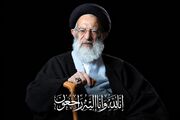 وزیر ارتباطات درگذشت آیت‌الله العظمی شبیری زنجانی را تسلیت گفت