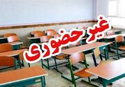 مدارس هرمزگان مجازی شد