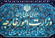 ایران ادعاهای بی‌اساس دولت کلمبیا را رد کرد