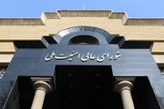 اطلاعیه شورای عالی امنیت ملی درباره برخی اخبار خلاف واقع در موضوع حمل‌ونقل هوایی