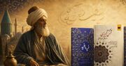 چرا هنوز مولانا می‌خوانیم؟