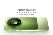 مشخصات گوشی‌های سری Huawei Mate 90 فاش شد؛ رونمایی اول اکتبر