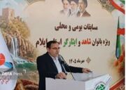 ورزش بانوان ایثارگر نماد نشاط و اقتدار است
