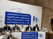 مدیریت یکپارچه شهری، ضرورتی راهبردی برای حل مسائل پیچیده شهرها