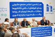 تقویت اختیارات شوراها برای تحقق مدیریت یکپارچه شهری