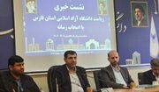 فعالیت ۱۰۰ شرکت دانش‌بنیان و هسته فناور/ ورود دانشگاه آزاد فارس به حل مسائل عسلویه و لامرد
