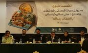 تعریف ۵ پروژه شاخص بین‌المللی گردشگری در کردستان