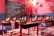۱۶ مهر؛ به یاد شهدای کودک میناب که در قلب ملت ایران زنده‌اند