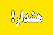 هشدار؛ بازگشت ریزگردها به کرمان و کاهش کیفیت هوا