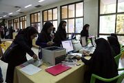 مبالغ جدید وام‌های دانشجویی اعلام شد
