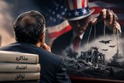 حد یقف غرب‌گرایی بعضی‌ها کجاست؟