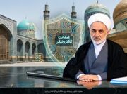 سامانه ضمانت الکترونیک در حوزه‌های قضایی اردبیل راه‌اندازی شد