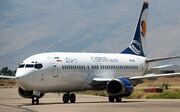 از سرگیری پروازهای هواپیمایی کاسپین به ترکیه از تهران، تبریز و ارومیه