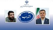 مدیر برنامه ملی توسعه اقتصاد دانش‌بنیان منطقه‌ای منصوب شد