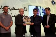 اهدای بازوبند کاپیتانی و یادبود پهلوانی به مدیرعامل فولاد مبارکه