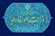 بیانیه وزارت امور خارجه در محکومیت اقدام تروریستی در گلزار شهدای کرمان