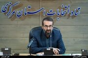 اعلام نتایج رسمی انتخابات مجلس شورای اسلامی و خبرگان رهبری در استان مرکزی