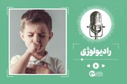 ۶ درمان مؤثر سرفه خشک در فصل سرما