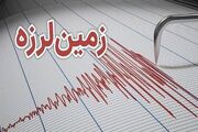 زمین لرزه ۴.۲ ریشتری جم را لرزاند