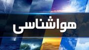 وجود جوی سرد همراه با افزایش آلاینده‌ها در خوزستان