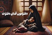 رونمایی از مداحی جدید «محمدحسین پویانفر» با هوش‌مصنوعی