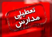 اعلام جزئیات فعالیت مدارس تبریز برای فردا سه‌شنبه ۲۰ آذر