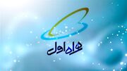 بسته اینترنت و مکالمه همراه اول ویژه روز مادر + کد فعالسازی و قیمت خرید