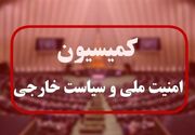 بازدید اعضای کمیسیون امنیت ملی از پایگاه هوایی دزفول