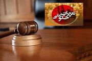 محکومیت قاچاقچی محصولات پتروشیمی در چابهار