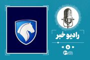 نتایج قرعه کشی طرح مادران ایران خودرو + لینک سامانه