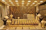 حرکت کم‌وقفه طلای ۱۸ عیار، اصلاح بازار به تعویق افتاد