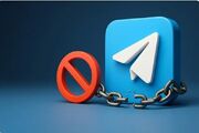 تلگرام کی رفع فیلتر می‌شود؟