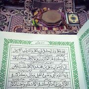 زیارت جامعه کبیره| راهنمای کامل، متن عربی با ترجمه فارسی دعا و اهمیت در حاجت‌ + دانلود صوت